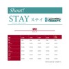 Shout! 120SR Stay Real Color 250g #26 Sardine
