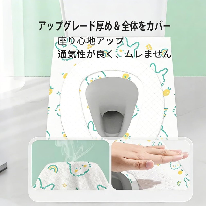 便座シート 携帯用 使い捨て便座シート 旅⾏用 トイレシート 便座カバー 大きめ パッド付 抗菌防臭 衛生