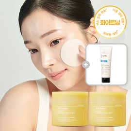 JM Solution Vita Duo Whitening Toner Pad 100 Sheets x 2