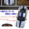 TK-SERVICE Back Sensor, Parking Sensor, Alarm & Monitor, 12 V,