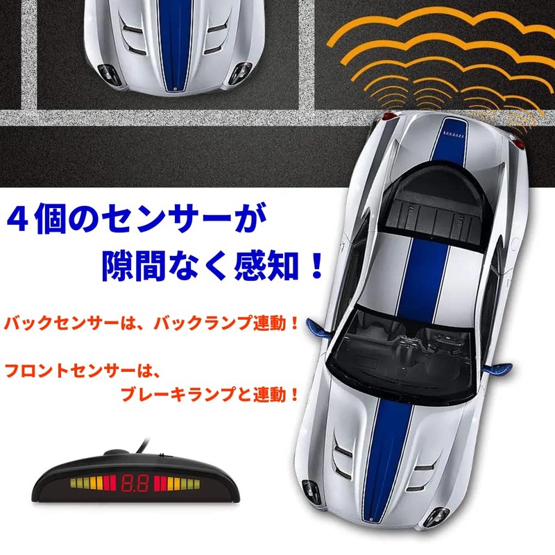 TK-SERVICE Back Sensor, Parking Sensor, Alarm & Monitor, 12 V,