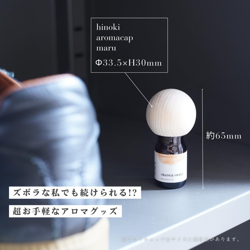 Tree of Life Hinoki Aroma Cap Set Round x Sweet