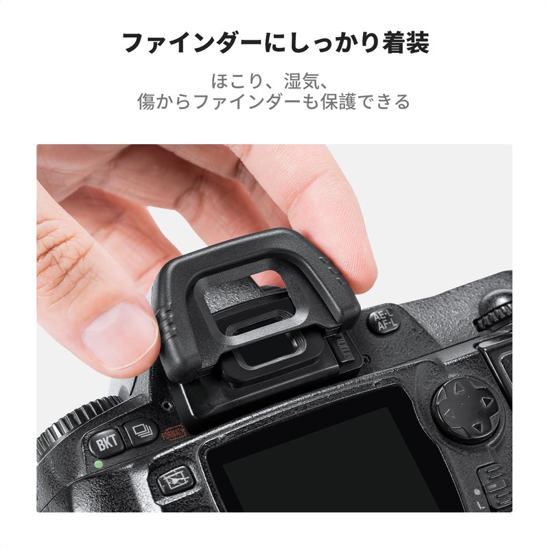 K&F Concept Eyecup for Nikon DK-21 Eyepiece Cup + Hot