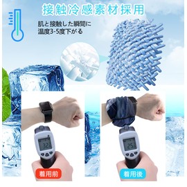 CUBATTY Face Cover, Neck Guard, Cooling Sensation, Breathable, UV/Sun Protection, Neck Cover, Sweat Absorbent, Quick Drying, Breathable, Stretch Material, For Running, Bicycle, Sports, Unisex, Free