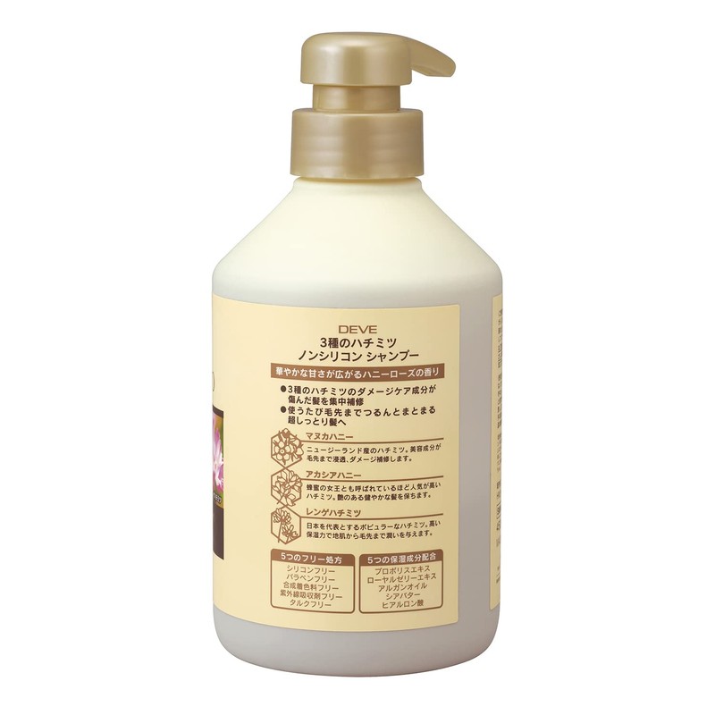 dive 3 types of honey shampoo main unit 450ml