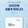 Partner company Oxytical Droxidized PH Revive 28 Second Mask Pack