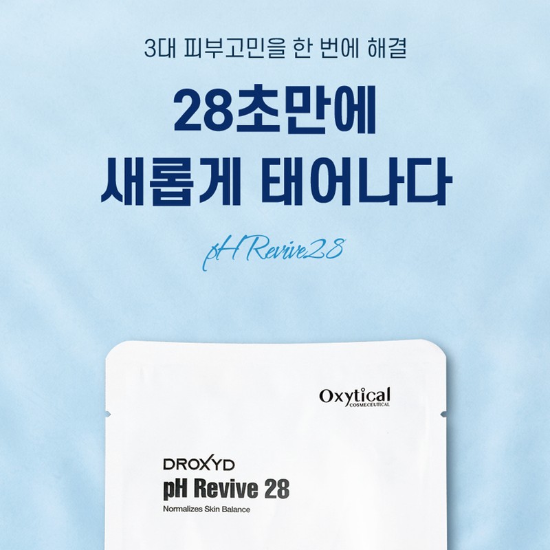 Partner company Oxytical Droxidized PH Revive 28 Second Mask Pack