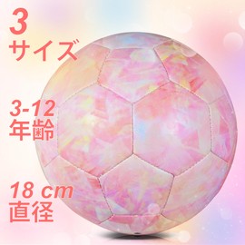 BYAOSUN Soccer Ball, No. 3 Ball, Abrasion Resistant, Match Ball, Practice Ball, For Junior High School, High School, Elementary School Students, For Children