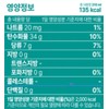 뉴프라이스 정직한 애사비 클렌즈 STRONG 14p New Price Honest Aesabi