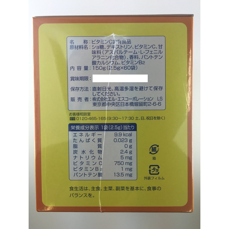 El Esco Corporation Health Vitamin C (Lemon Flavor), 60 Packs