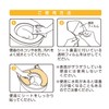 Kokubo Kogyosho Petapon Fluffy Toilet Seat (Boa Type, 1 Pair)