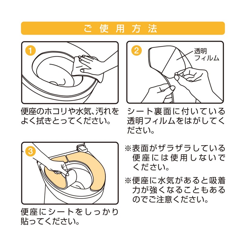 Kokubo Kogyosho Petapon Fluffy Toilet Seat (Boa Type, 1 Pair)