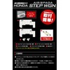 Yours (ユアーズ) Honda Step Wagon RP6 RP7 RP8 Air Spada