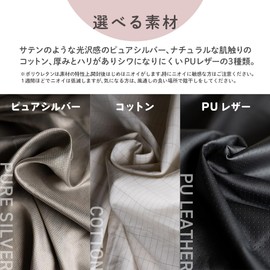 riraku-life Earthing Cotton Sheets (Standard) for Earthing Health Act Connecting to the Earth (Standard) (5 m Cord Built-in Resistor) (140 x 98 cm)