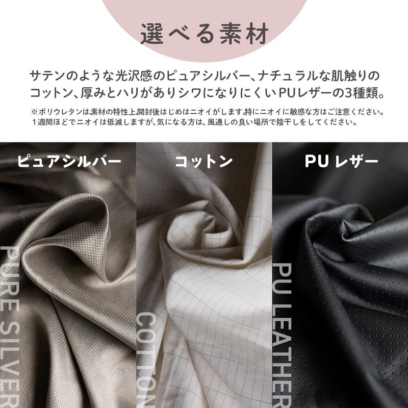 riraku-life Earthing Cotton Sheets (Standard) for Earthing Health Act Connecting