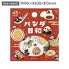 BGM Flake Stickers Panda Weather Cooking BS-FG229