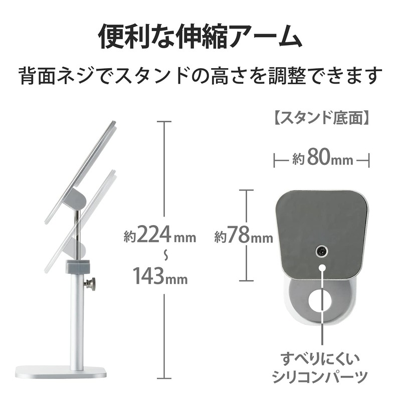 Elecom AMS-DSCHARMSV MagSafe Charger Stand, Telescopic Arm Tabletop Stand, Free