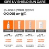 IOPE 아이오페 UV 쉴드 톤업 선 듀오(50ml+50ml) SPF50+/PA++++ (증정) UV