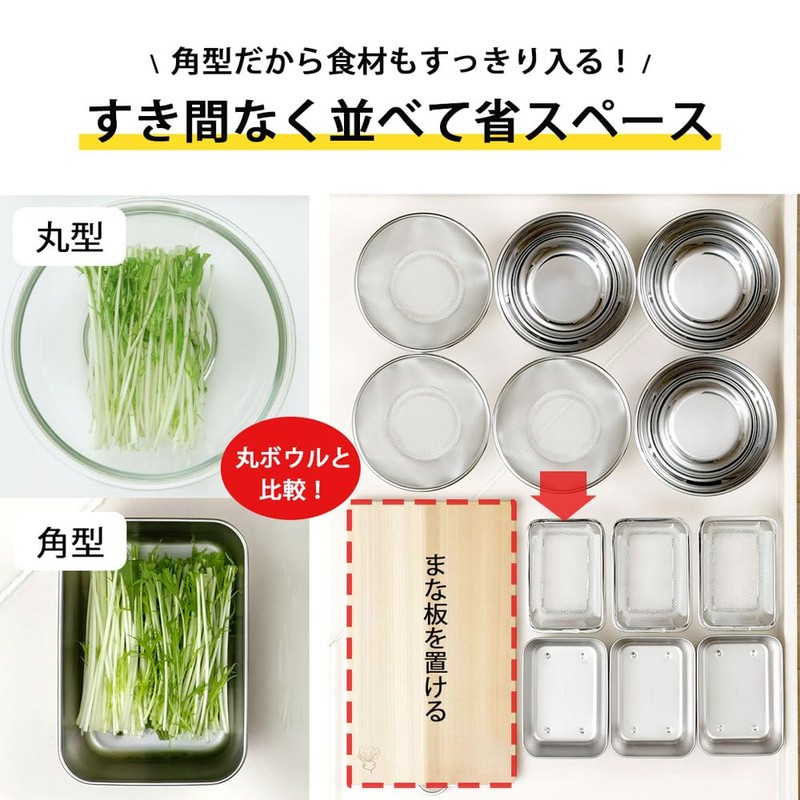 Shimomura Planning Stacking Colander Set with 3 Bats