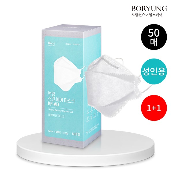 Boryeong Skin Air Easy to Breathe Thin Droplet Blocking KFAD