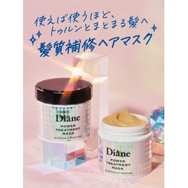 Power Treatment Mask (Intensive Repair of High Damaged Hair), Refreshing Sweet Shiniemsk Scent, Diane 8.1 oz (230 g)