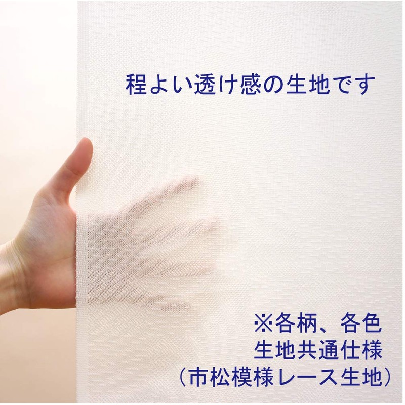 Noren Workshop 91206 Noren, 2 Cats and Shells, Approx. 33.5