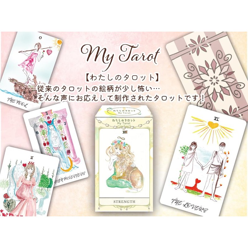 My Tarot for Beginners, Tarot Card Rider Edition Compliant (Japanese