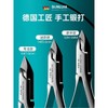 Still Steel removal scissors body scrub calluses stainless steel corns / 스틸 제거 가위 바디스크럽 굳은살 스텐 티눈