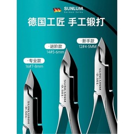 Still Steel removal scissors body scrub calluses stainless steel corns / 스틸 제거 가위 바디스크럽 굳은살 스텐 티눈