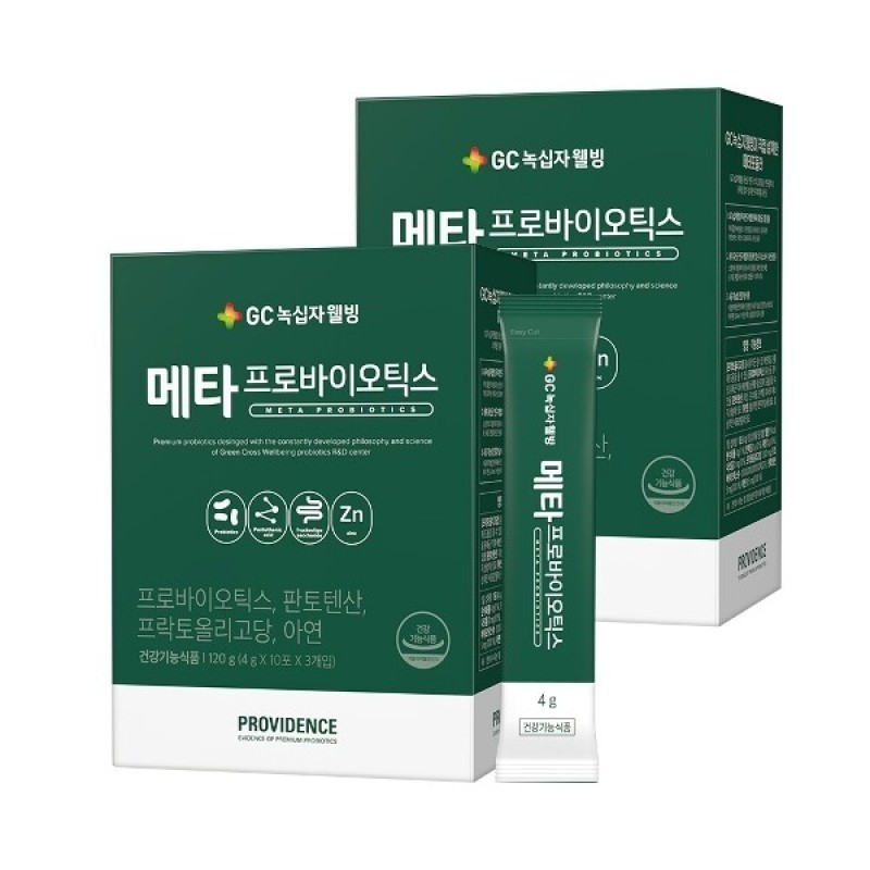 GC Green Cross Wellbeing Providence Meta Probiotics 2 boxes /