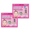 Hadalabo Japan Gokujyun 3D Perfect Mask 30pc (Pack of 2)