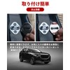 [Mazda CX-60 Door Lock Cover] HUDIY Mazda Dedicated Model CX-60
