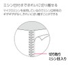 Kokuyo (KOKUYO) Campus Twin Ring Notebook, Grid Ruled, Cut-off, A7,