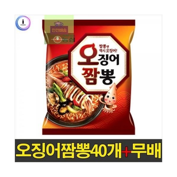 Squid Nongshim Jjamppong (bag) 124g 40 pieces / 오징어농심짬뽕(봉지)124g40개