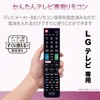 Elecom ERC-TV02XBK-LG TV Remote Control for LG ERC-TV02XBK-LG [Easy to