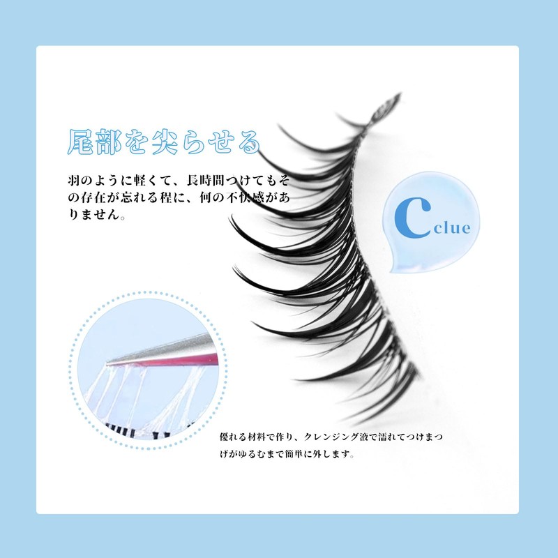 justcoco Natural False Eyelashes, Transparent Axis, False Eyelashes, Upper Eyelashes,