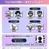 TinyTAN Tamagotchi Purple ver.