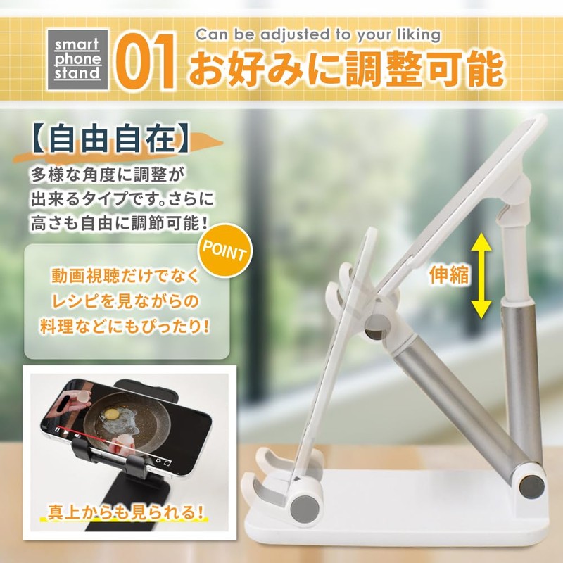 Kanae Kanae Smartphone Stand (White)