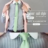 WANDM Narrow Skinny Tie, Thin Tie, 2.4 inches (6 cm)