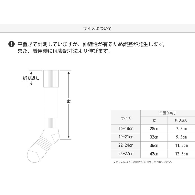 VAXPOT VA-6020 Soccer Rugby Socks, Stockings, 1 Pair, For Adults,