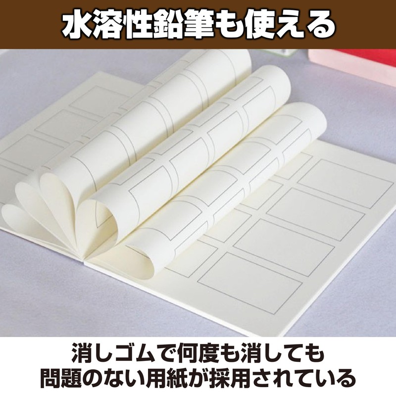 Felimoa Storyboard Notebook, 4 Frame Manga, A4 Manuscript Paper, 64