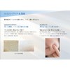 HUTEMCELL Roms UV Cream (SPF50 + PA++++) Beauty Salon Supervision