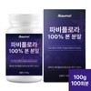 바움엘 파비플로라 100% 흑생강 뿌리 본 분말 100g Baumel Fabiflora