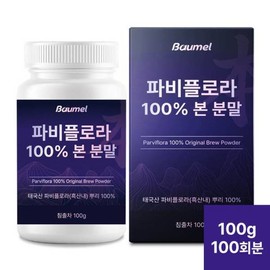 바움엘 파비플로라 100% 흑생강 뿌리 본 분말 100g Baumel Fabiflora 100% Black Ginger Root Powder 100g