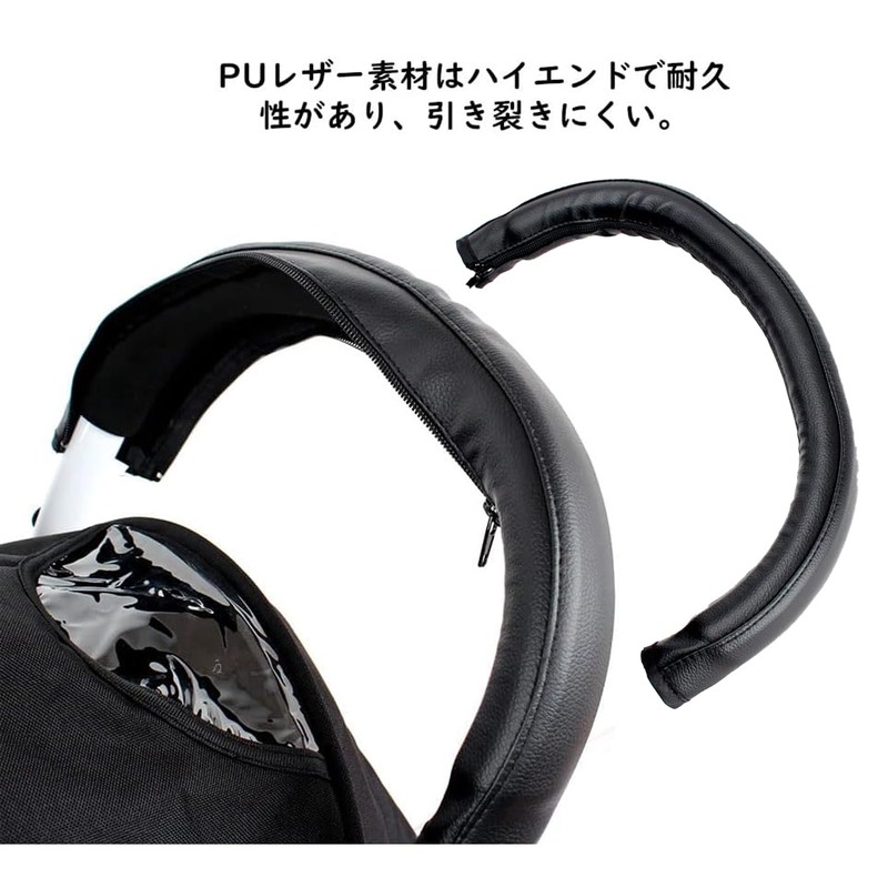 Mirhua ベビーカー ハンドルカバー レザー ハンドル ベビーカーカバービーガンレザー ブラック
