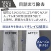 ALTSTONE Nagura Whetstone 300 Sharpening, Clogging Eliminates Clogging, [Note: Nagura