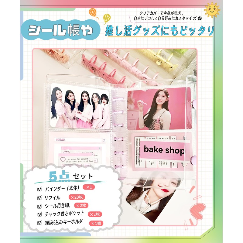 A7 Size Binder Transparent Seal Pad [Main unit + 20