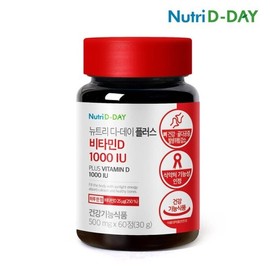 NutriD-Day NEW 플러스 비타민D 1000 IU 1병 2개월분 뼈 건강 햇빛비타민 NEW Plus Vitamin D 1000 IU 1 Bottle 2-Month Supply Bone Health Sunlight Vitamin