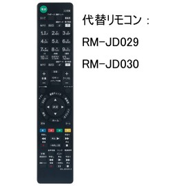 PerFascin Replacement Remote Control FITS FOR RM-JD029 RM-JD030 SONY Sony LCD TV Remote Control KDL-24W600A KDL-32W500A KDL-32W600A KDL-42W650A KDL-32W700B KDL-40W600B KDL-42W800B KDL-42W800B KDL-42W