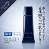 HIKARIMIRAI Contrast Cream Foundation 15 Foundation 15 Pink Body